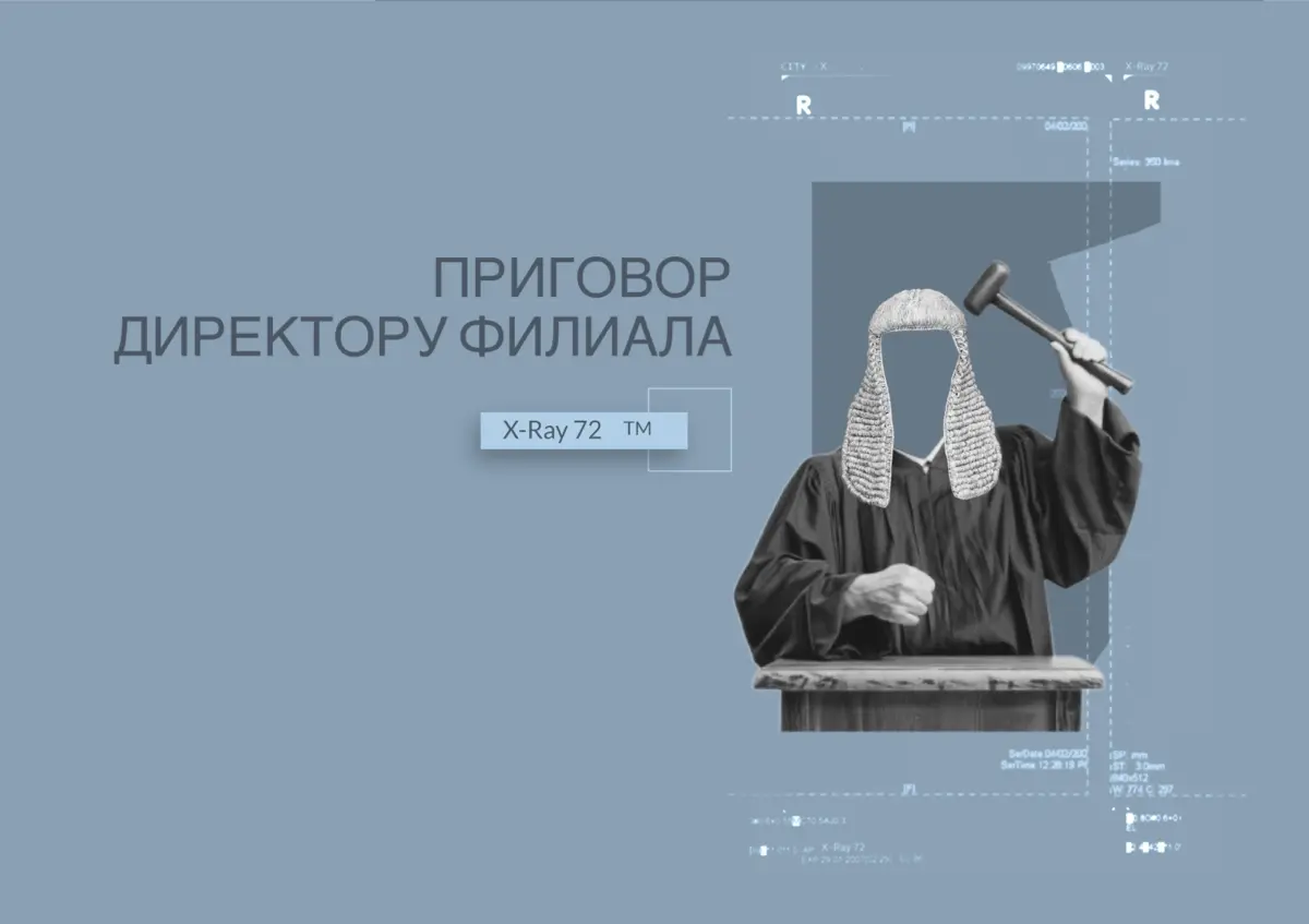 Вирусный алгоритм «КАРА-ИГНОР»: | Сетка — социальная сеть от hh.ru