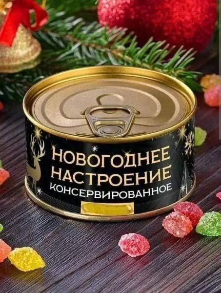 А еще любимые клиенты и подписчики 😍 шлют разные новогодние видео и мемы
Пусть их будет больше в предверии Нового года
Валя прислала новогоднее настроение 🎄
Елена шлет видео:
Ольга, здравствуйте!
Почт... | Сетка — социальная сеть от hh.ru