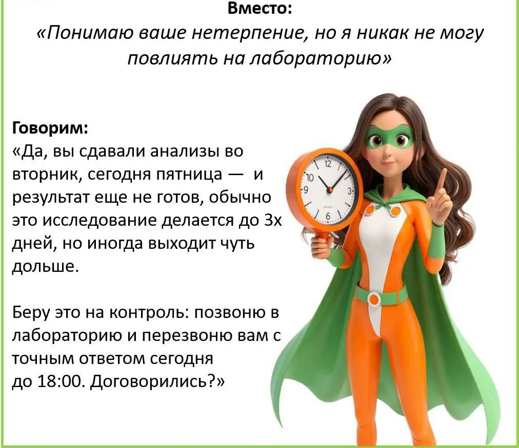 Почему «Я вас понимаю» больше НЕ работает? | Сетка — социальная сеть от hh.ru