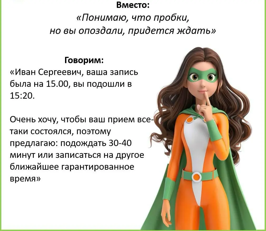 Почему «Я вас понимаю» больше НЕ работает? | Сетка — социальная сеть от hh.ru