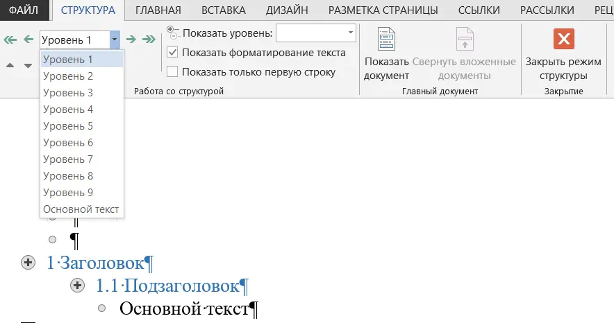 Инструкции пользователя | Сетка — социальная сеть от hh.ru