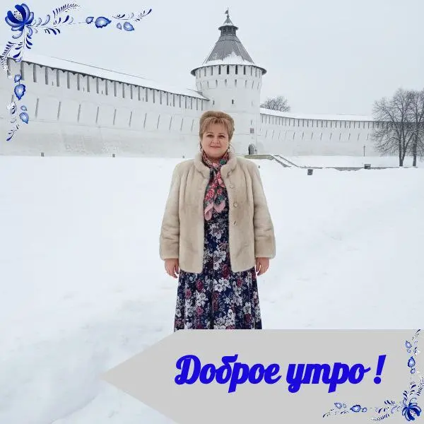 ДОБРОЕ УТРО!
🤔 Жизнь учит многому... И я стараюсь, учусь...
🍃 Не бежать, замедляться... Пусть скорости растут... А я слушаю себя и притормаживаю...
✨ Наслаждаюсь моментами... Ловлю в них себя.. | Сетка — социальная сеть от hh.ru