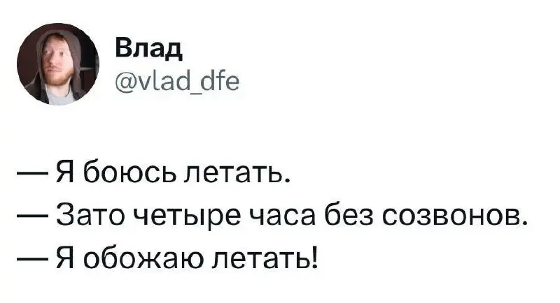 #IT
😂 ПМ 🛍 Другие каналы
В этом посте были ссылки, но мы их удалили по правилам Сетки | Сетка — социальная сеть от hh.ru