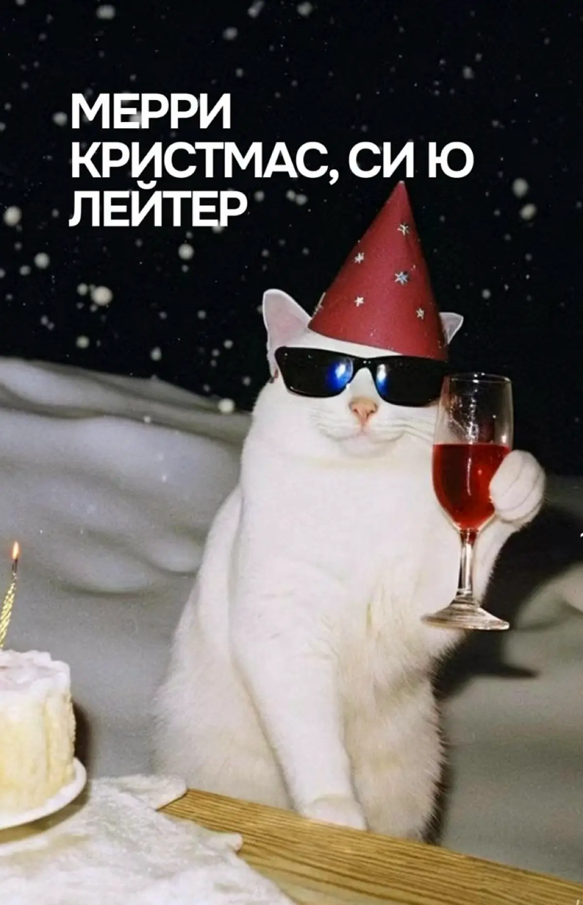 Капсула времени 2025/26 | Сетка — социальная сеть от hh.ru