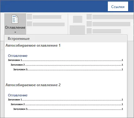 Инструкции пользователя | Сетка — социальная сеть от hh.ru