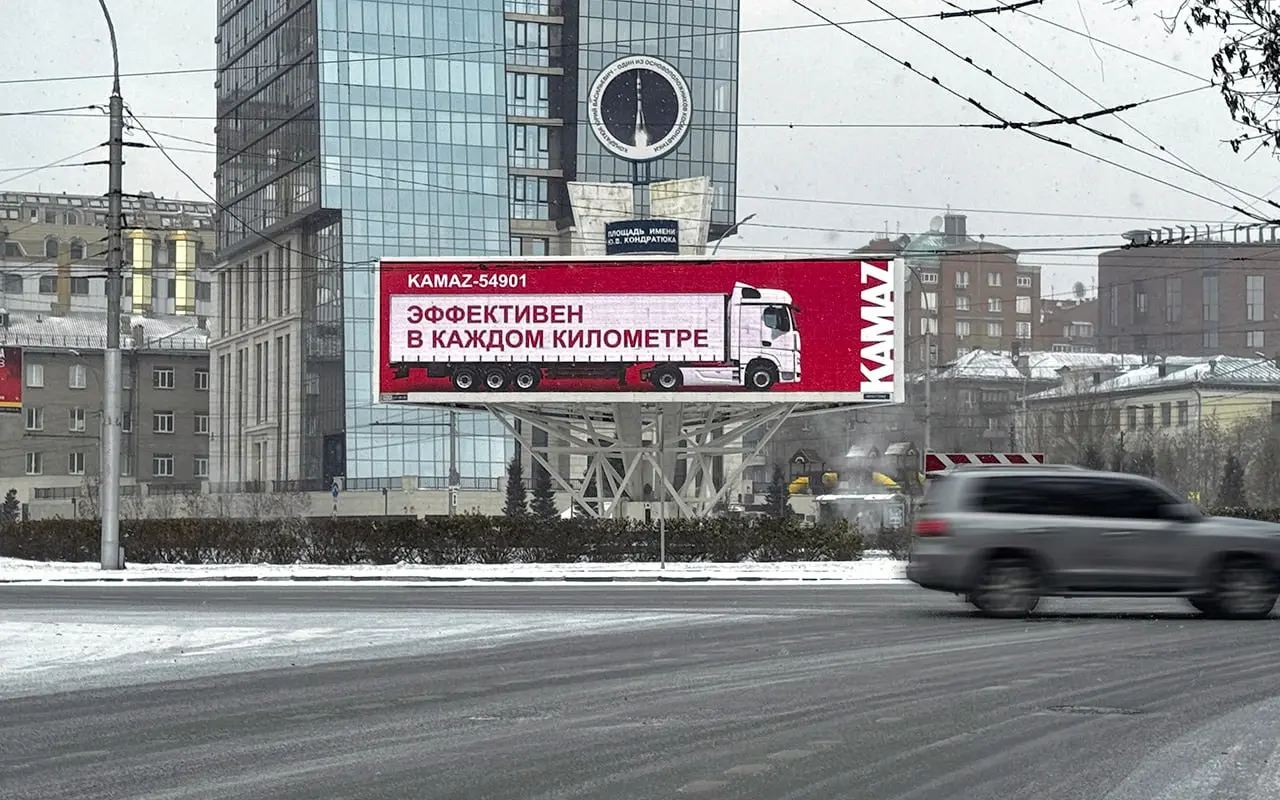 КАМАЗ вышел на главные дороги | Сетка — социальная сеть от hh.ru