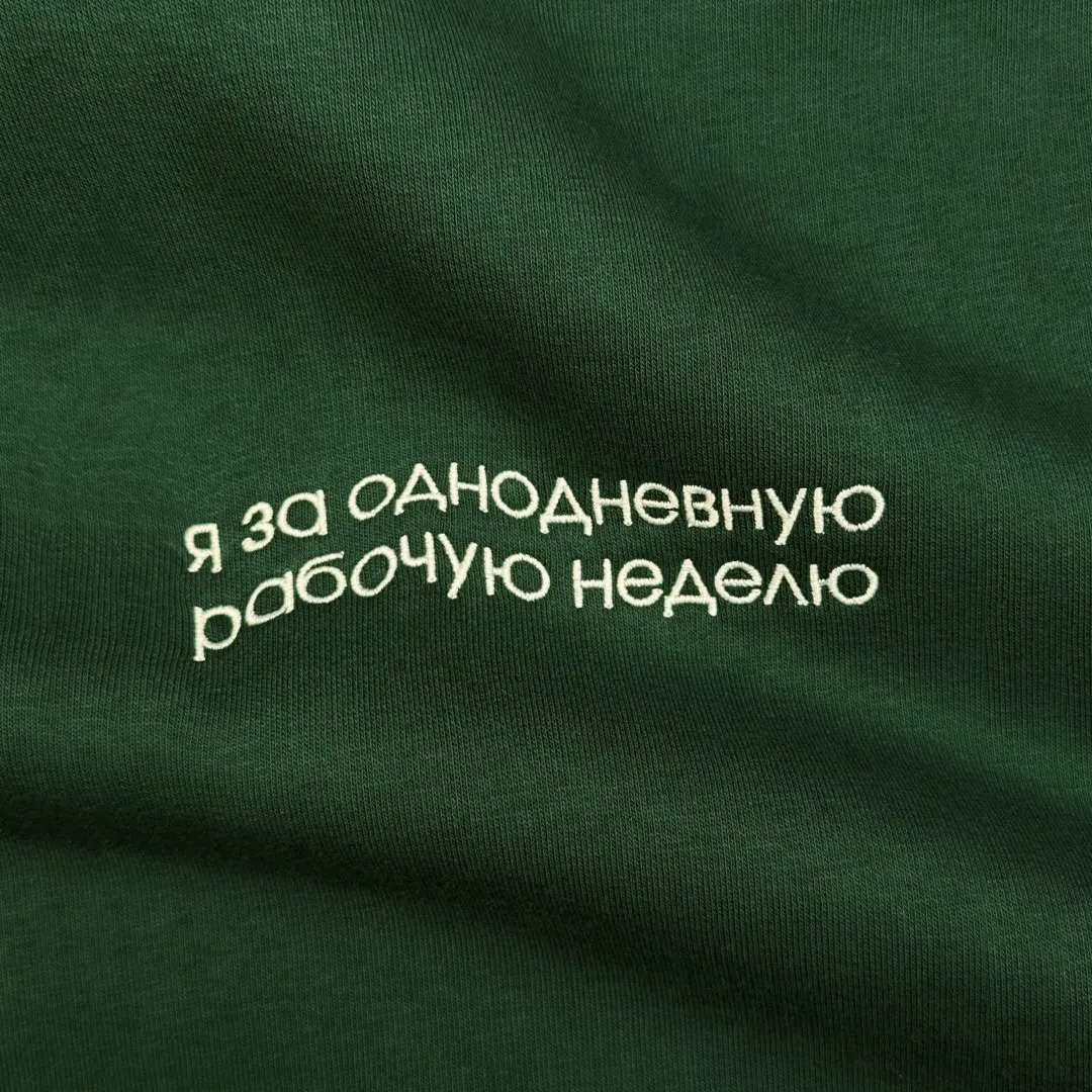 За однодневную рабочую неделю? Поддержите петицию в комментариях, дойдем до высшего уровня
🍎 Подарок на Новый Год | Сетка — социальная сеть от hh.ru