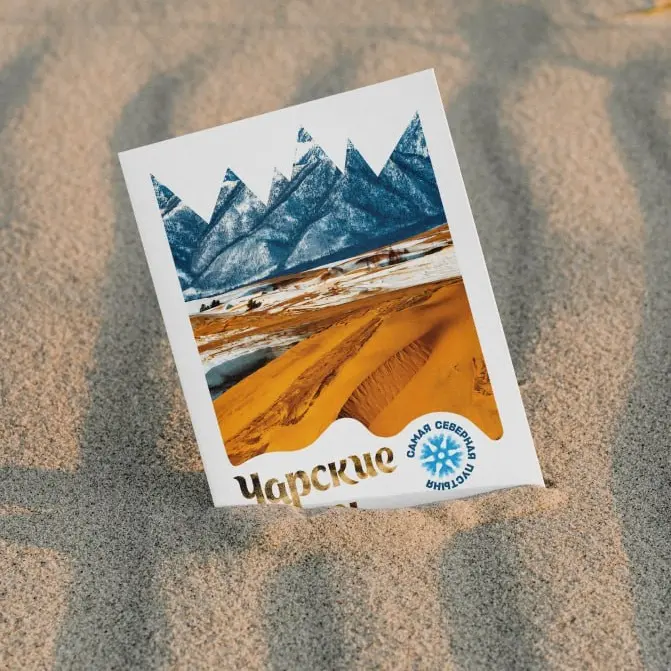 Открытки А6 для форума регионов на выставке «Россия 2025» | Сетка — социальная сеть от hh.ru