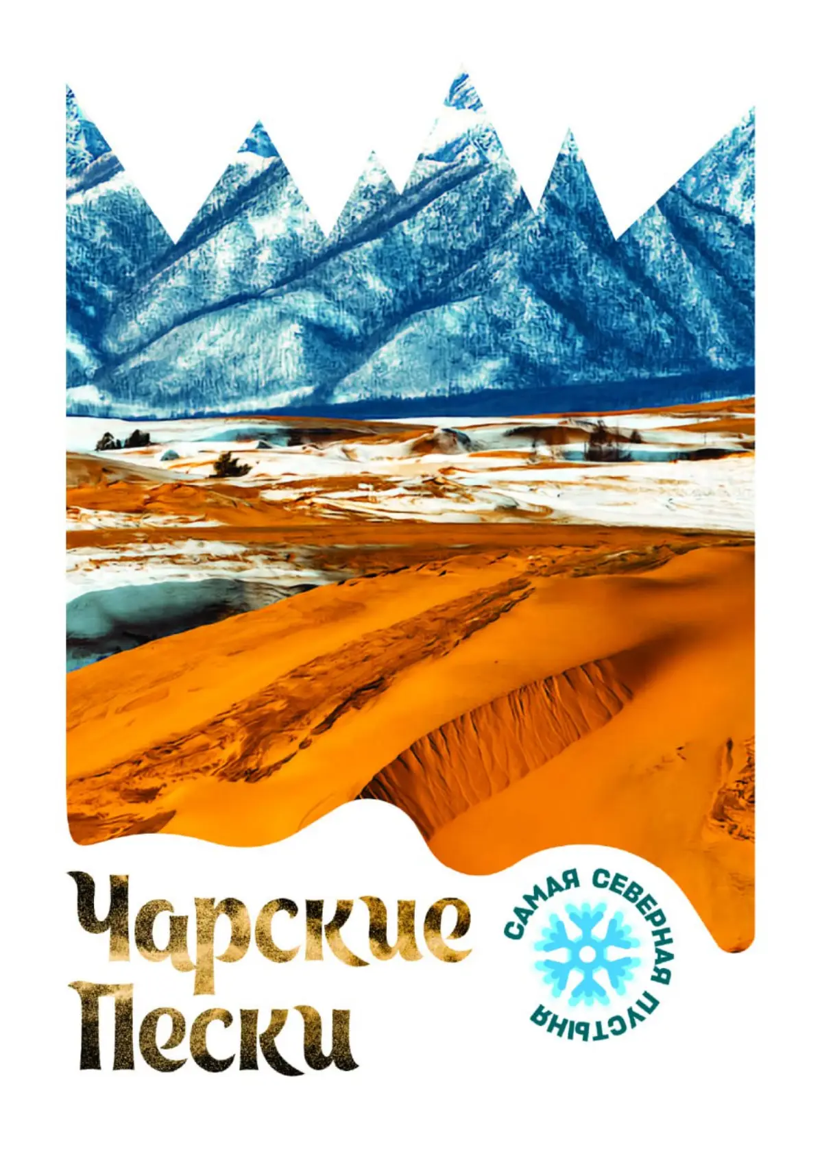 Открытки А6 для форума регионов на выставке «Россия 2025» | Сетка — социальная сеть от hh.ru