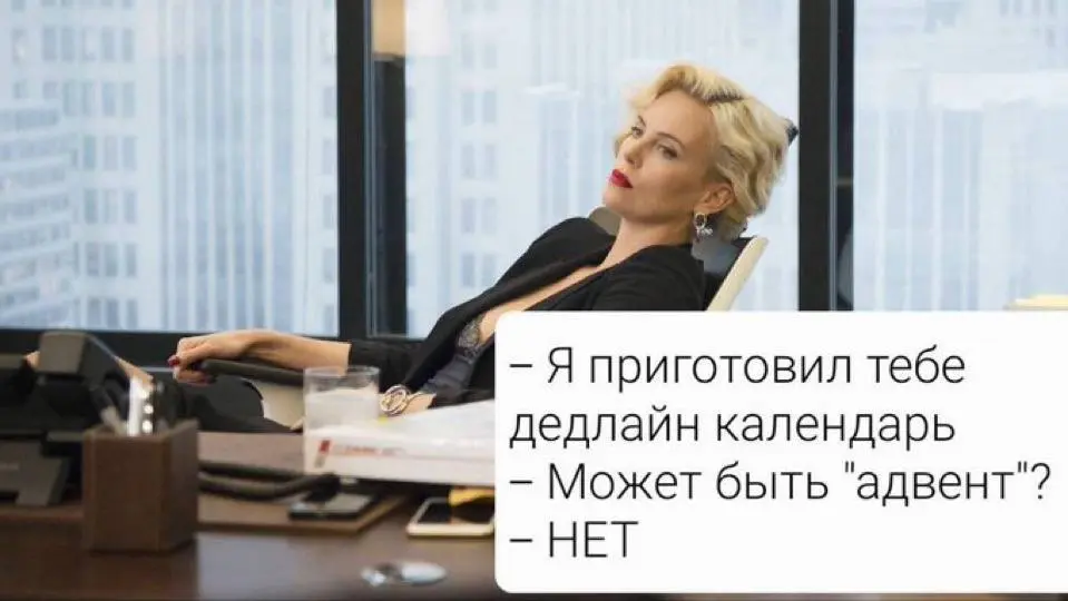 Еще неделю | Сетка — социальная сеть от hh.ru