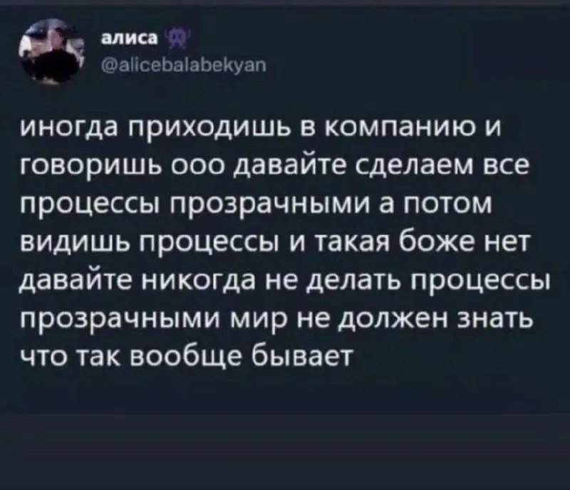 Извините, про Новый год ничего нет, зато как я тут смеялась 🤭
Напомнило вот это рассуждение
В этом посте были ссылки, но мы их удалили по правилам Сетки | Сетка — социальная сеть от hh.ru