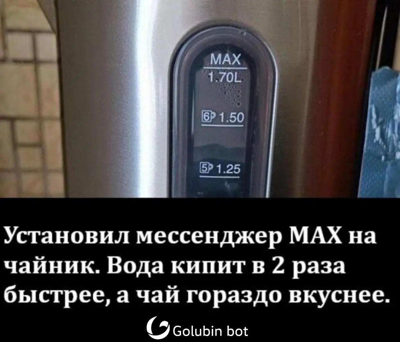 Max используют уже 75 млн человек 🔥
В Max зарегистрировались 75 млн пользователей. Среднесуточная аудитория национального мессенджера в декабре достигла 45 млн человек | Сетка — социальная сеть от hh.ru