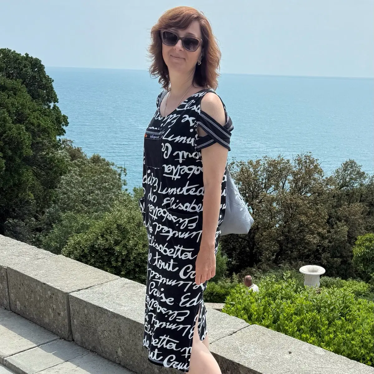 Екатерина Трофимова