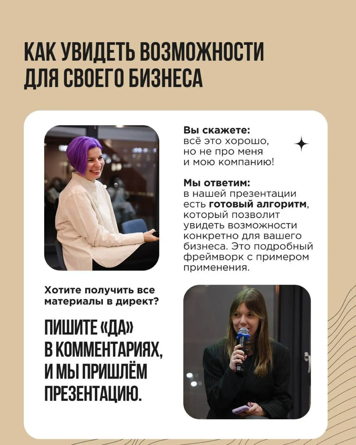 Зачем и для кого мы проводили НЕстратсессию
С начала осени бизнес-сообщество сотрясают мрачные новости, каждая — тяжелей предыдущей | Сетка — социальная сеть от hh.ru