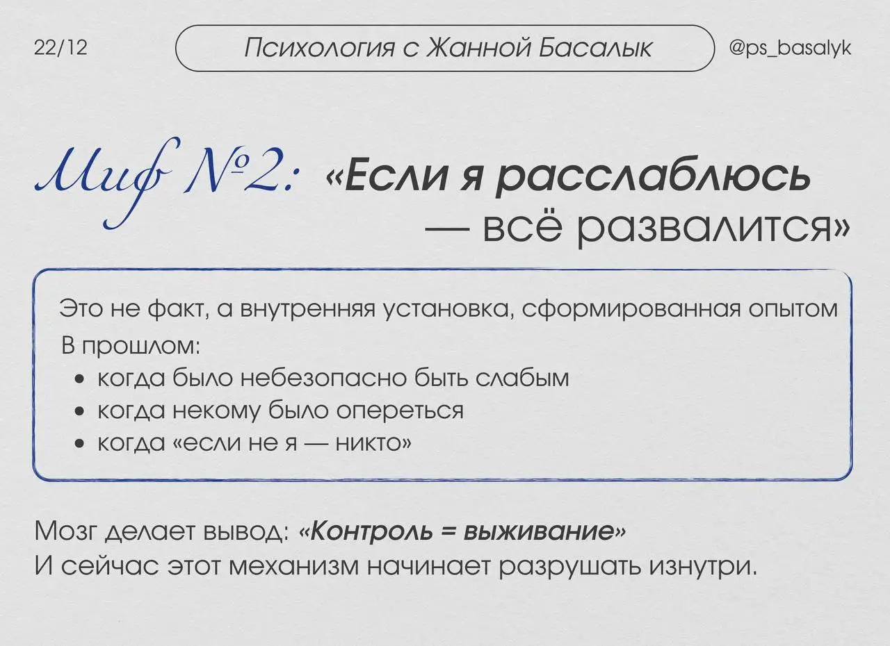 «Я устал быть сильным. Но по-другому не умею»:
— мифы и правда о выгорании перед Новым годом
Если вы тоже стали заложником
«Да, я держусь. Всегда. Но уже не могу»,
то перестаньте доказывать силу | Сетка — социальная сеть от hh.ru
