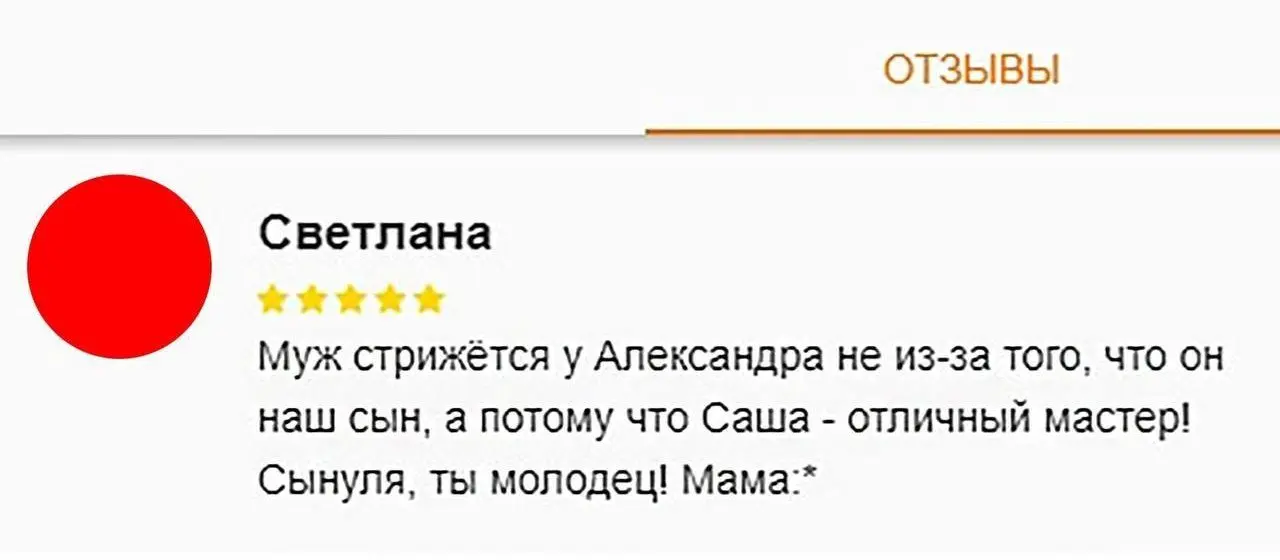 Отзывы — недооцененный источник продуктовых инсайтов
По моему опыту, очень часто самый ценный ресёрч лежит не в отчётах и презентациях, а в отзывах | Сетка — социальная сеть от hh.ru