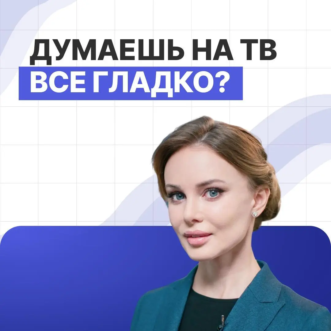Почему одни остаются в кадре годами,
а другие исчезают после первых эфиров?
Дело не во внешности.
И точно не в удаче | Сетка — социальная сеть от hh.ru