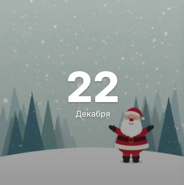 🎅 День 22. Просто о сложном. Статьи Ольги Назиной о различных аспектах тестирования
#qaadvent | материалы | сайт
В этом посте были ссылки, но мы их удалили по правилам Сетки | Сетка — социальная сеть от hh.ru