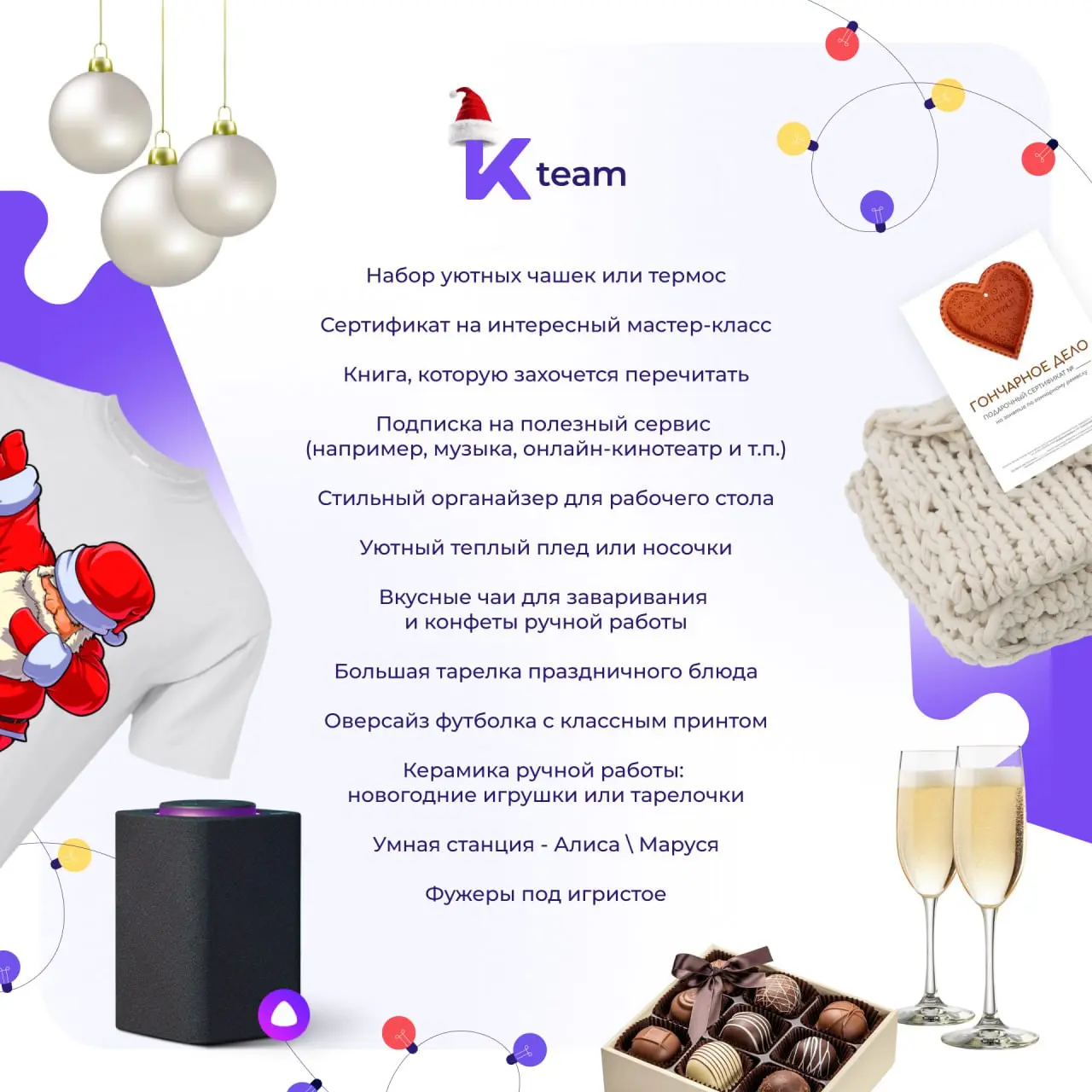 Новый год уже вот-вот постучится в дверь🎄
Самое время завершать дела, подводить итоги и упаковывать планы на будущее в понятные, достижимые цели | Сетка — социальная сеть от hh.ru