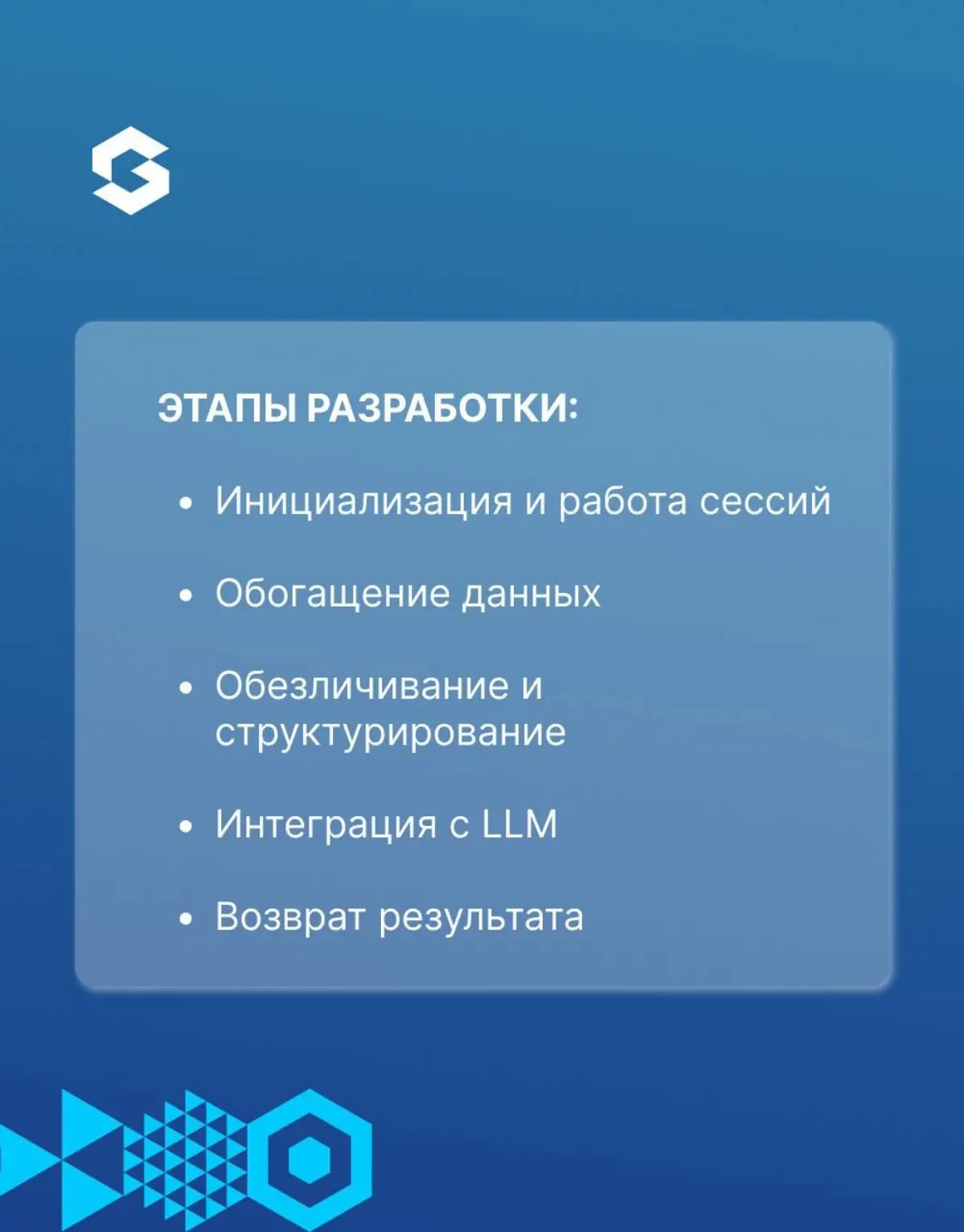 Как ИИ помогает врачу, а не отвлекает от пациента 🩺 | Сетка — социальная сеть от hh.ru