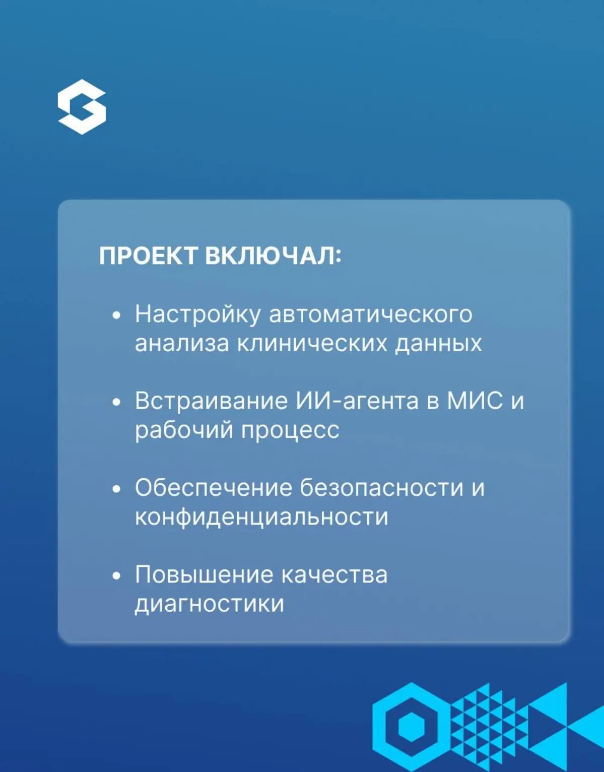 Как ИИ помогает врачу, а не отвлекает от пациента 🩺 | Сетка — социальная сеть от hh.ru