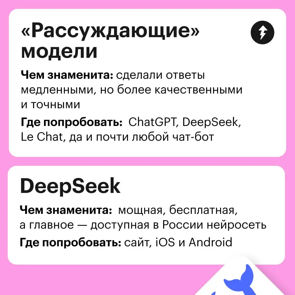 ⚙️ Этот текст не сгенерировала нейросеть. А могла бы.
➡️ Как писать промпты
#жизнь | Сетка — социальная сеть от hh.ru