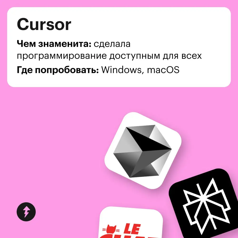 ⚙️ Этот текст не сгенерировала нейросеть. А могла бы.
➡️ Как писать промпты
#жизнь | Сетка — социальная сеть от hh.ru