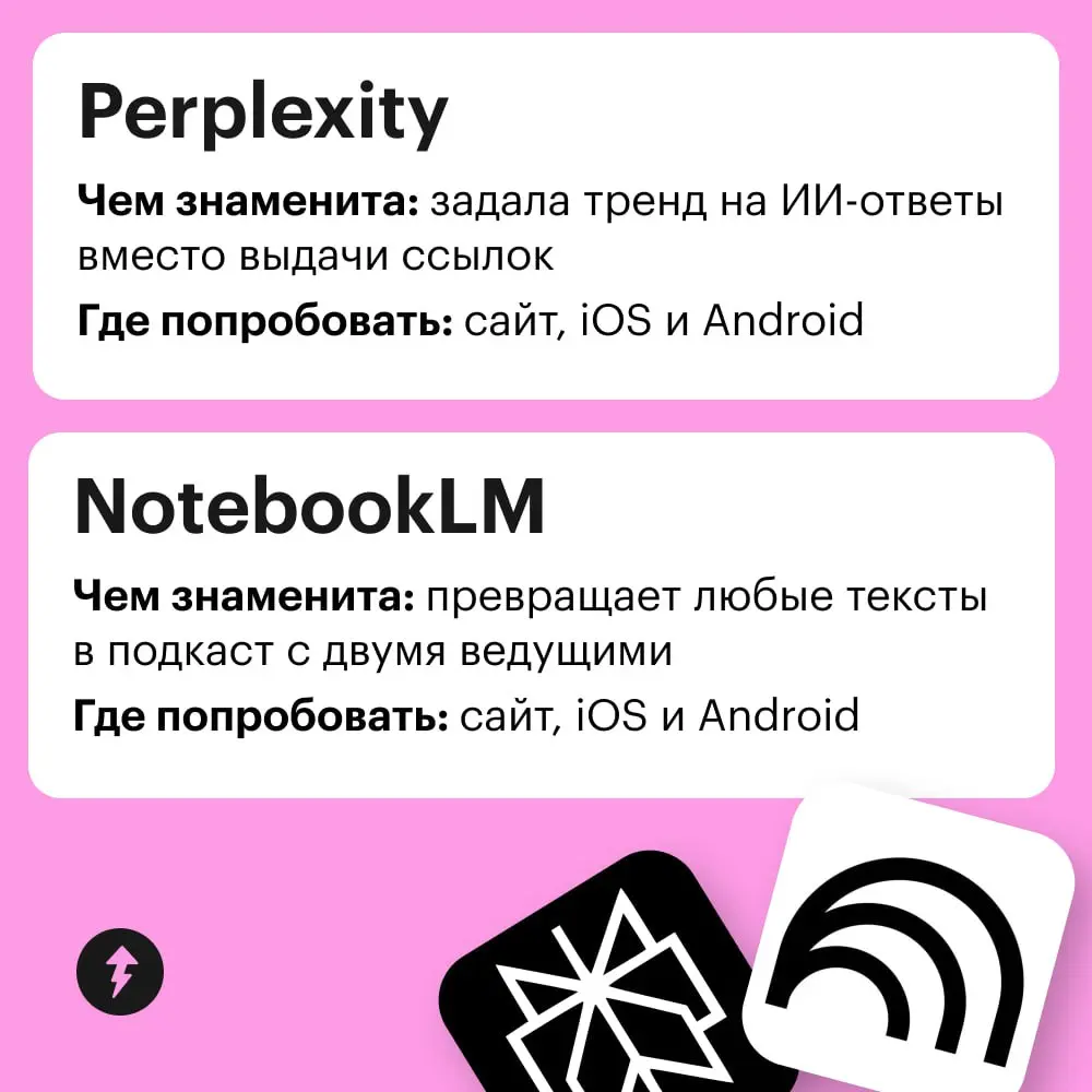 ⚙️ Этот текст не сгенерировала нейросеть. А могла бы.
➡️ Как писать промпты
#жизнь | Сетка — социальная сеть от hh.ru