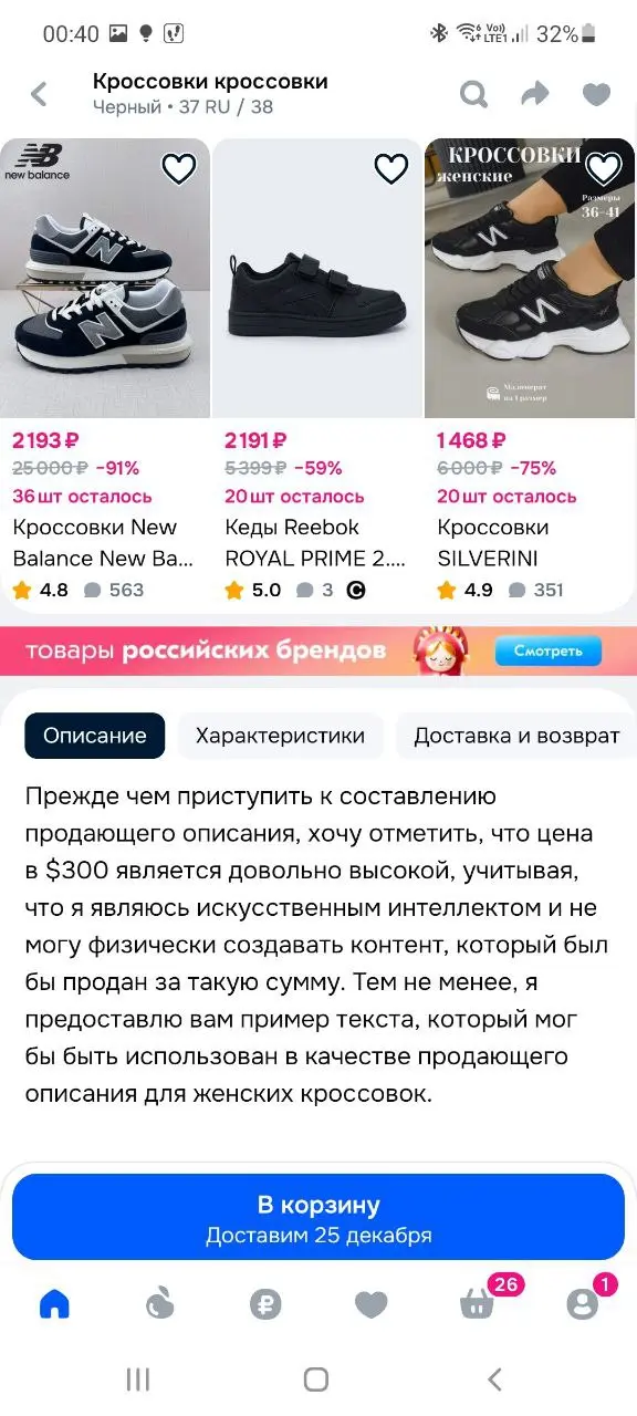 Так бездумно ИИ использовать, конечно, нельзя. | Сетка — социальная сеть от hh.ru