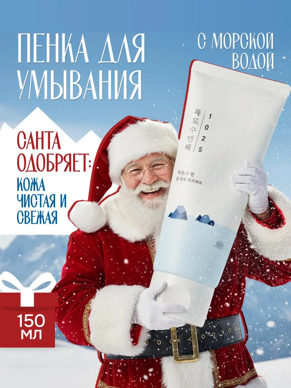 Можно по шаблону... А можно — чтобы заметили.
Сегодня 22 Декабря, до Нового года осталось чуть больше недели, и мне захотелось немного покреативить 🎅🎅
В этой карточке масштаб выбран не случайно | Сетка — социальная сеть от hh.ru