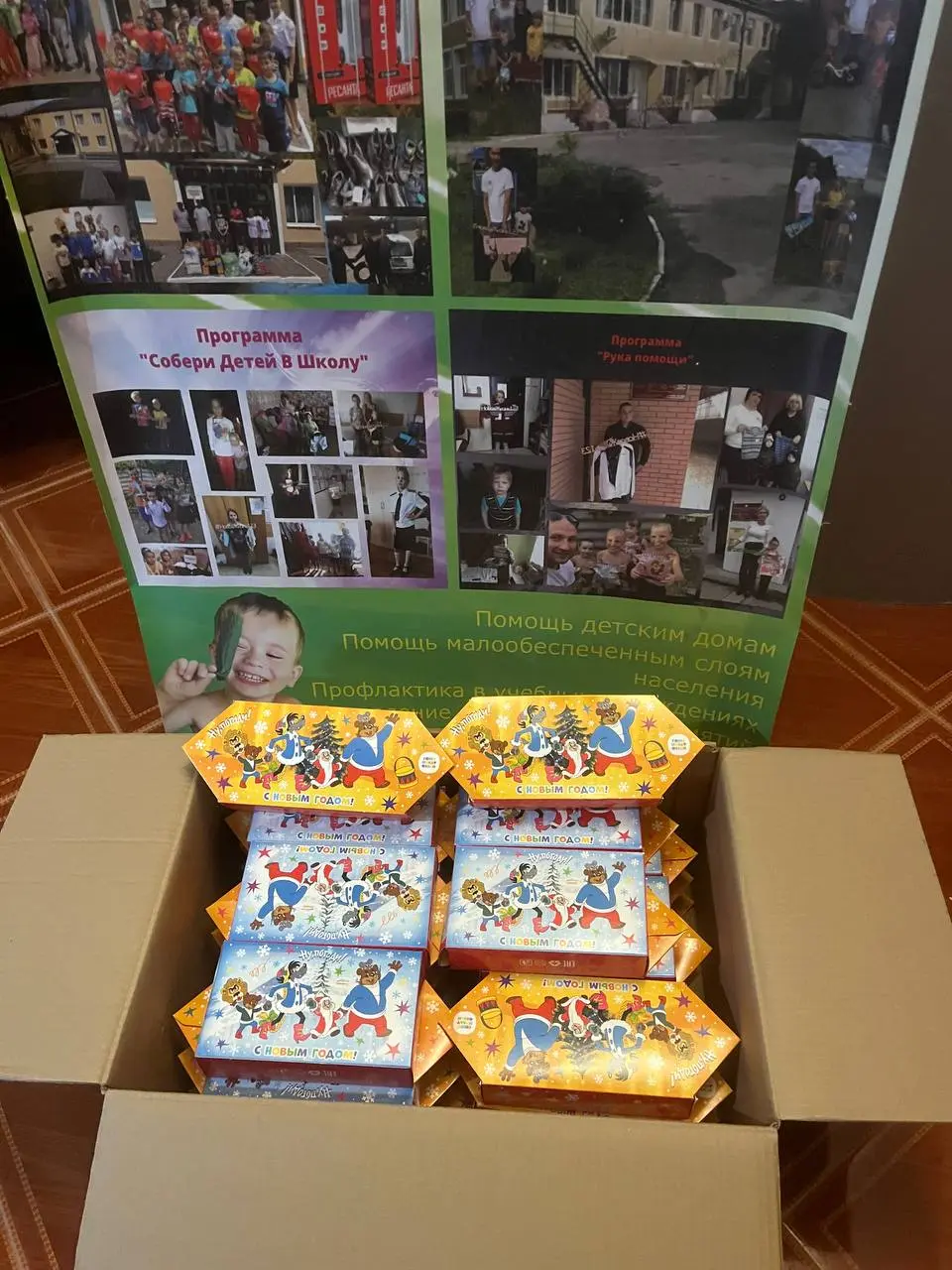 Подарки Новый 2026 🎁🎊
Большое спасибо партнёр TECAR ст. Новотиторовская за предоставленные сладки подарки в количестве 25 упаковок.
До Нового года осталось 9 дней! ⭐🎄Время для новогодних сюрпризов | Сетка — социальная сеть от hh.ru