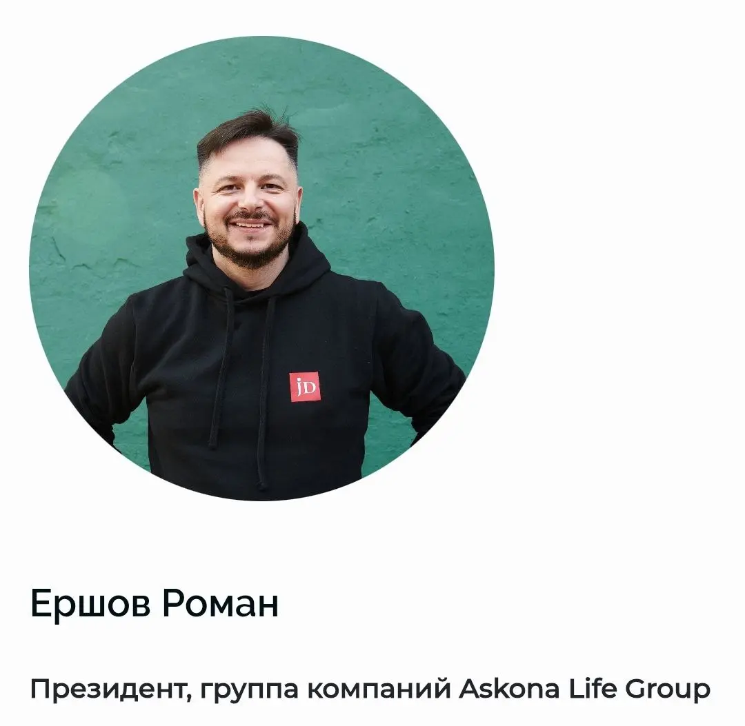 👨‍💻Из любопытного.
Посмотрела интервью с Романом Ершовым, президентом Askona Life Group.
Роман поделился, что в Асконе теперь есть негласное правило:
на совещание все приходят с рекомендациями от ИИ | Сетка — социальная сеть от hh.ru