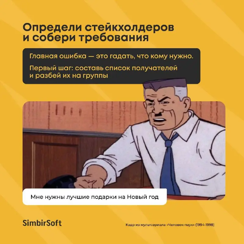 У вас тоже декабрь ассоциируется с сотней одновременно открытых вкладок в голове? 😵
Кроме выполнения рабочих задач нужно украсить дом, продумать место празднования Нового года, а еще приготовить подар... | Сетка — социальная сеть от hh.ru