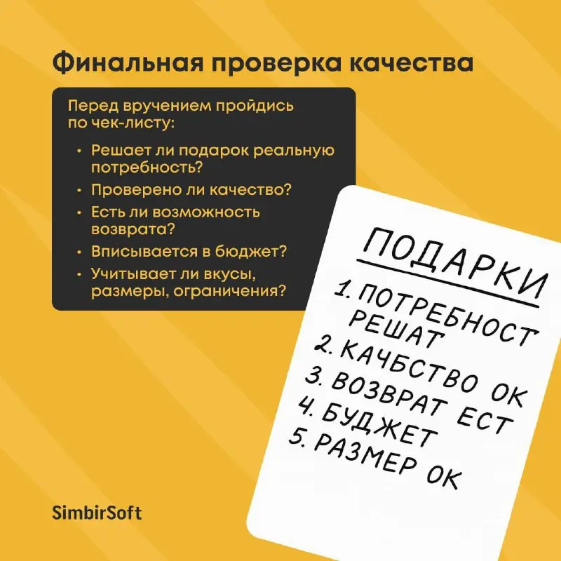 У вас тоже декабрь ассоциируется с сотней одновременно открытых вкладок в голове? 😵
Кроме выполнения рабочих задач нужно украсить дом, продумать место празднования Нового года, а еще приготовить подар... | Сетка — социальная сеть от hh.ru
