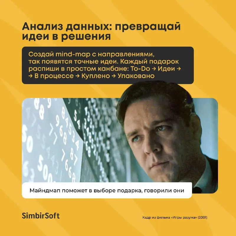 У вас тоже декабрь ассоциируется с сотней одновременно открытых вкладок в голове? 😵
Кроме выполнения рабочих задач нужно украсить дом, продумать место празднования Нового года, а еще приготовить подар... | Сетка — социальная сеть от hh.ru