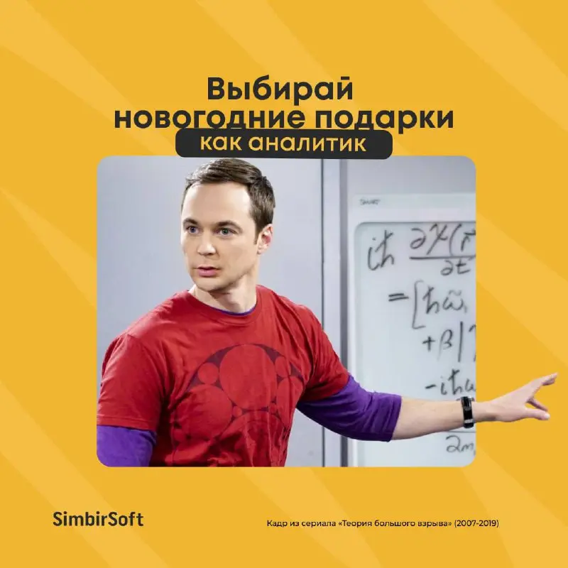 У вас тоже декабрь ассоциируется с сотней одновременно открытых вкладок в голове? 😵
Кроме выполнения рабочих задач нужно украсить дом, продумать место празднования Нового года, а еще приготовить подар... | Сетка — социальная сеть от hh.ru