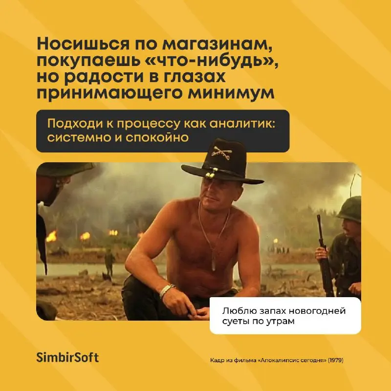 У вас тоже декабрь ассоциируется с сотней одновременно открытых вкладок в голове? 😵
Кроме выполнения рабочих задач нужно украсить дом, продумать место празднования Нового года, а еще приготовить подар... | Сетка — социальная сеть от hh.ru