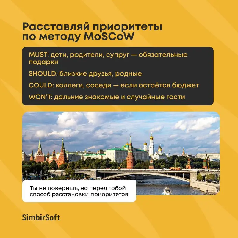 У вас тоже декабрь ассоциируется с сотней одновременно открытых вкладок в голове? 😵
Кроме выполнения рабочих задач нужно украсить дом, продумать место празднования Нового года, а еще приготовить подар... | Сетка — социальная сеть от hh.ru
