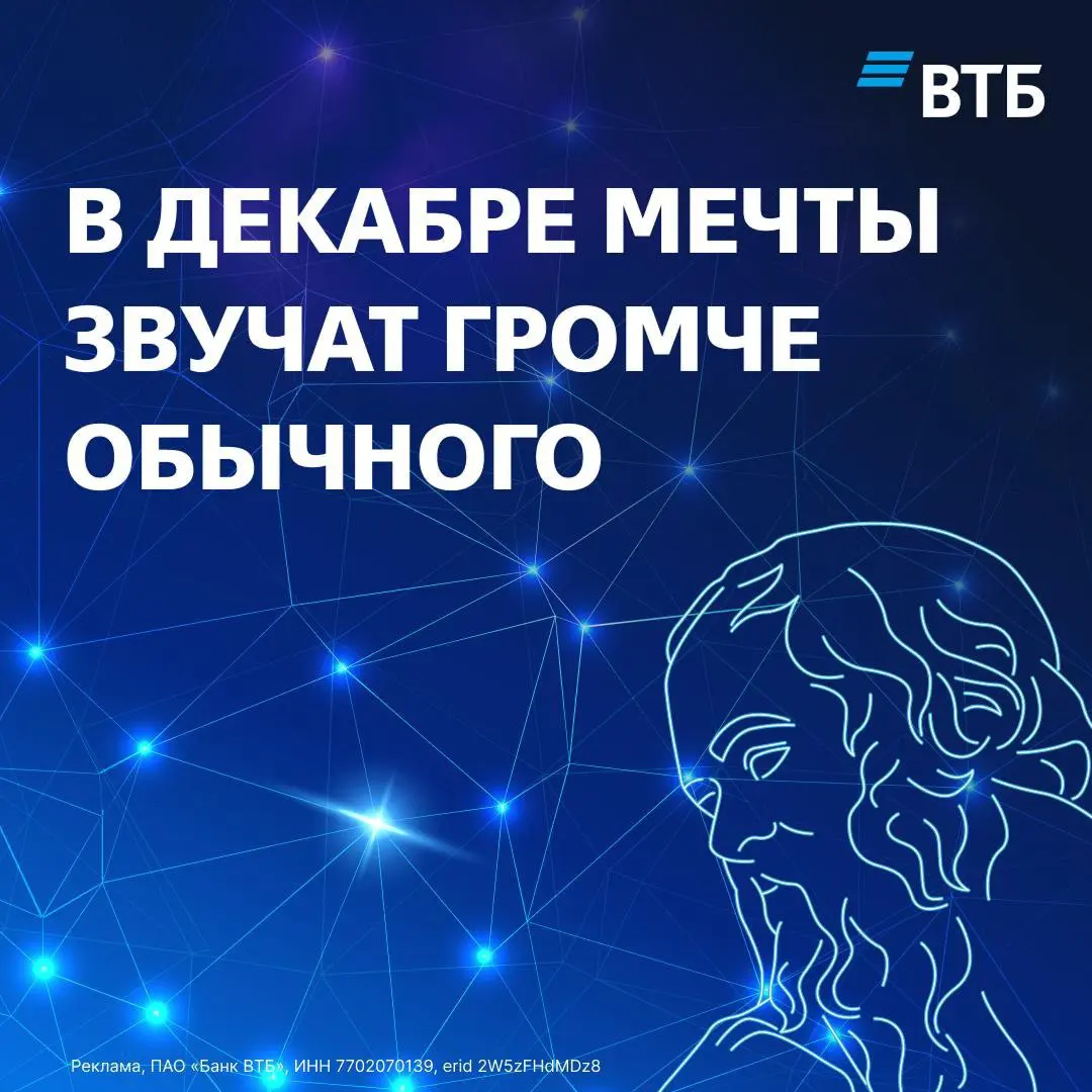 💛 Что делать? Загадывать желание на падающую звезду!
ВТБ дает такую возможность каждому: ловите пуш в чат-боте «Сократ» и делитесь своим желанием — исполним самые искренние!
А чтобы атмосфера стала по... | Сетка — социальная сеть от hh.ru