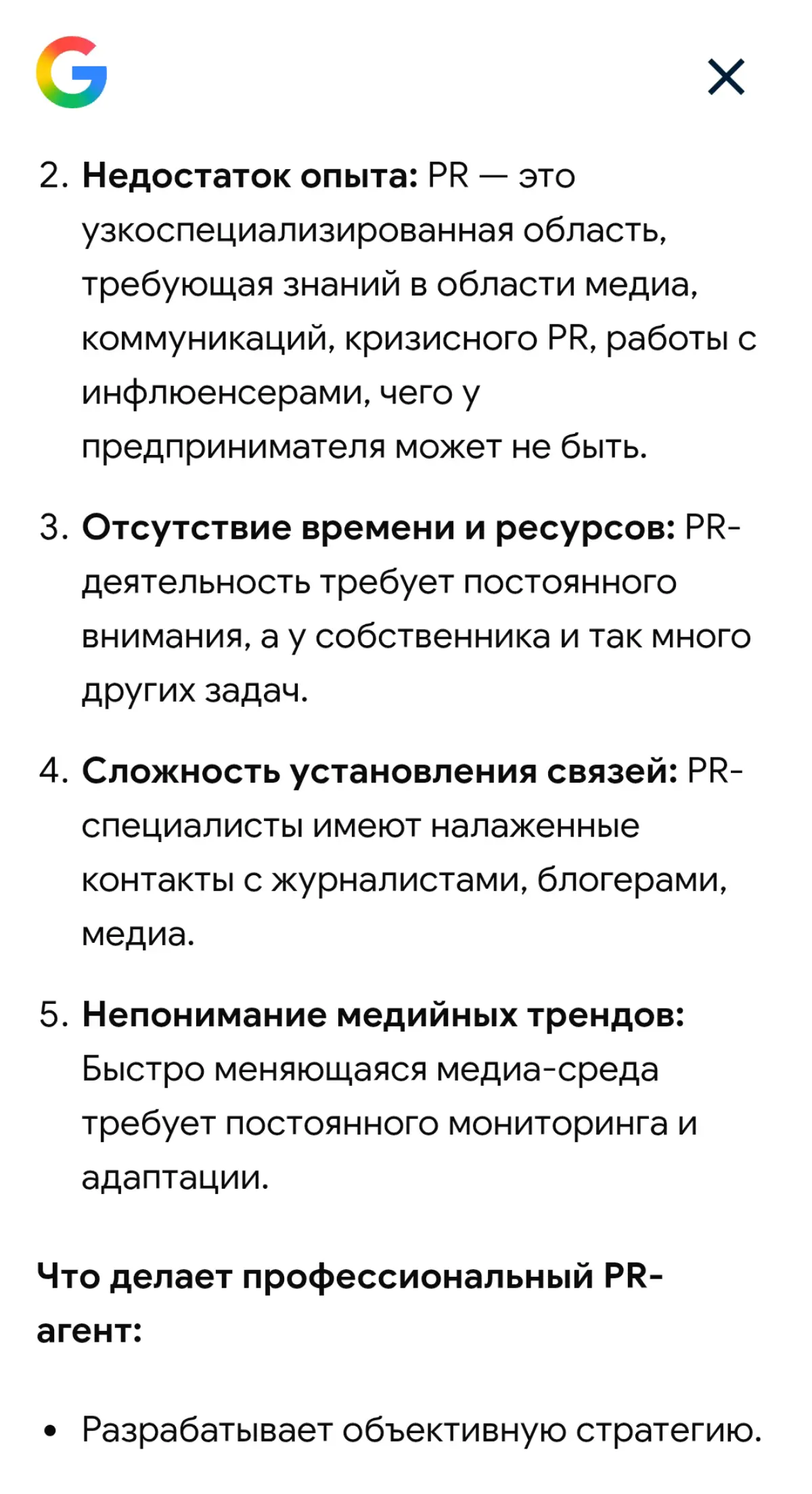 ИИ бывает дело говорит | Сетка — социальная сеть от hh.ru