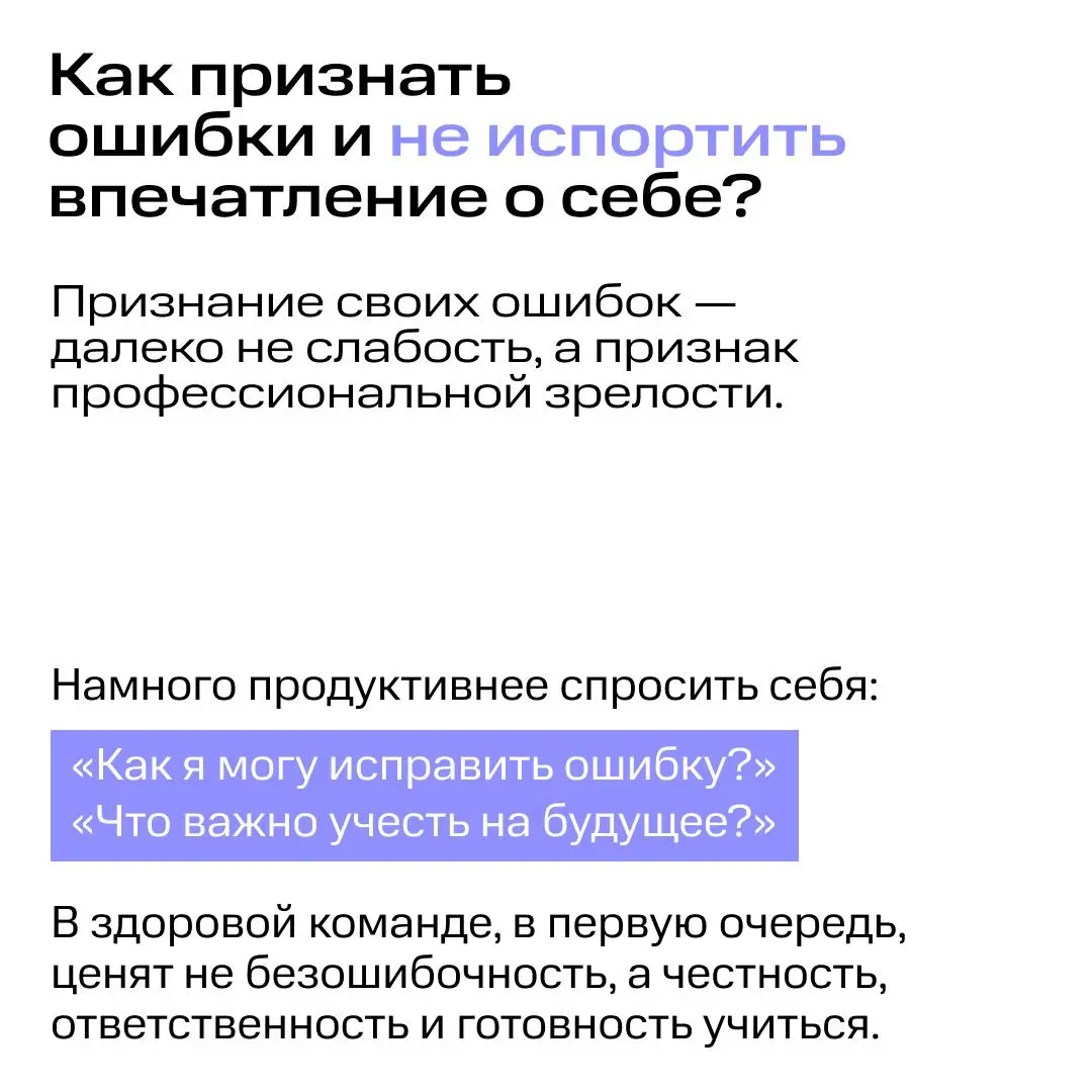Как выстроить общение с коллегами? | Сетка — социальная сеть от hh.ru