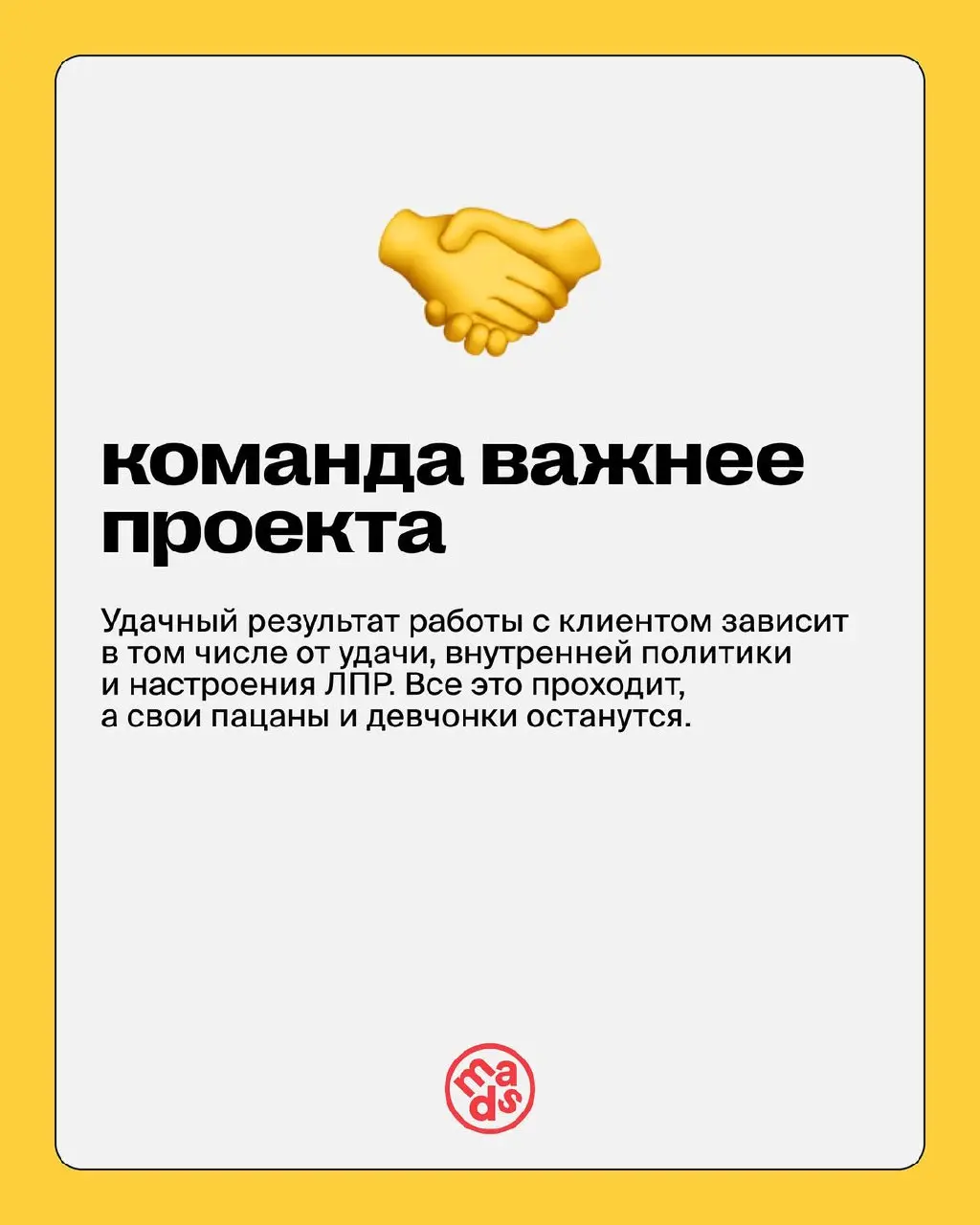 Что не стоит упускать из виду если ты планируешь стать креативным директором в 2026? 😎
Сегодня с нами Дима Втулкин, автор курса «Креативный директор: думать, делать и принимать решения как сильный кре... | Сетка — социальная сеть от hh.ru