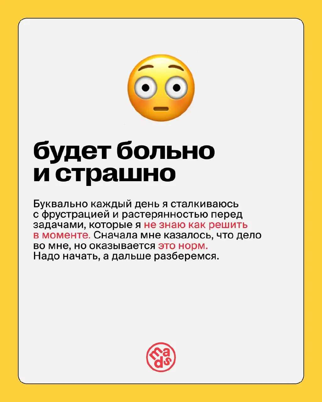 Что не стоит упускать из виду если ты планируешь стать креативным директором в 2026? 😎
Сегодня с нами Дима Втулкин, автор курса «Креативный директор: думать, делать и принимать решения как сильный кре... | Сетка — социальная сеть от hh.ru