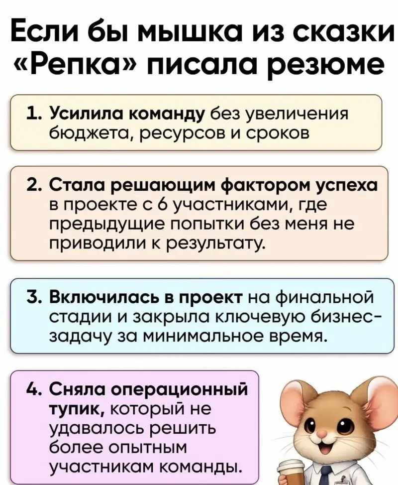 А что бы написал дед? | Сетка — социальная сеть от hh.ru