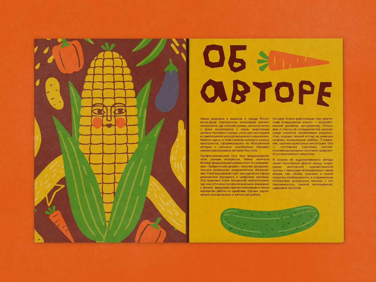 Многостраничный дизайн. Создание буклета для персональной выставки 🍓
Портфолио и связь
#типографика@prsndvdesign | Сетка — социальная сеть от hh.ru