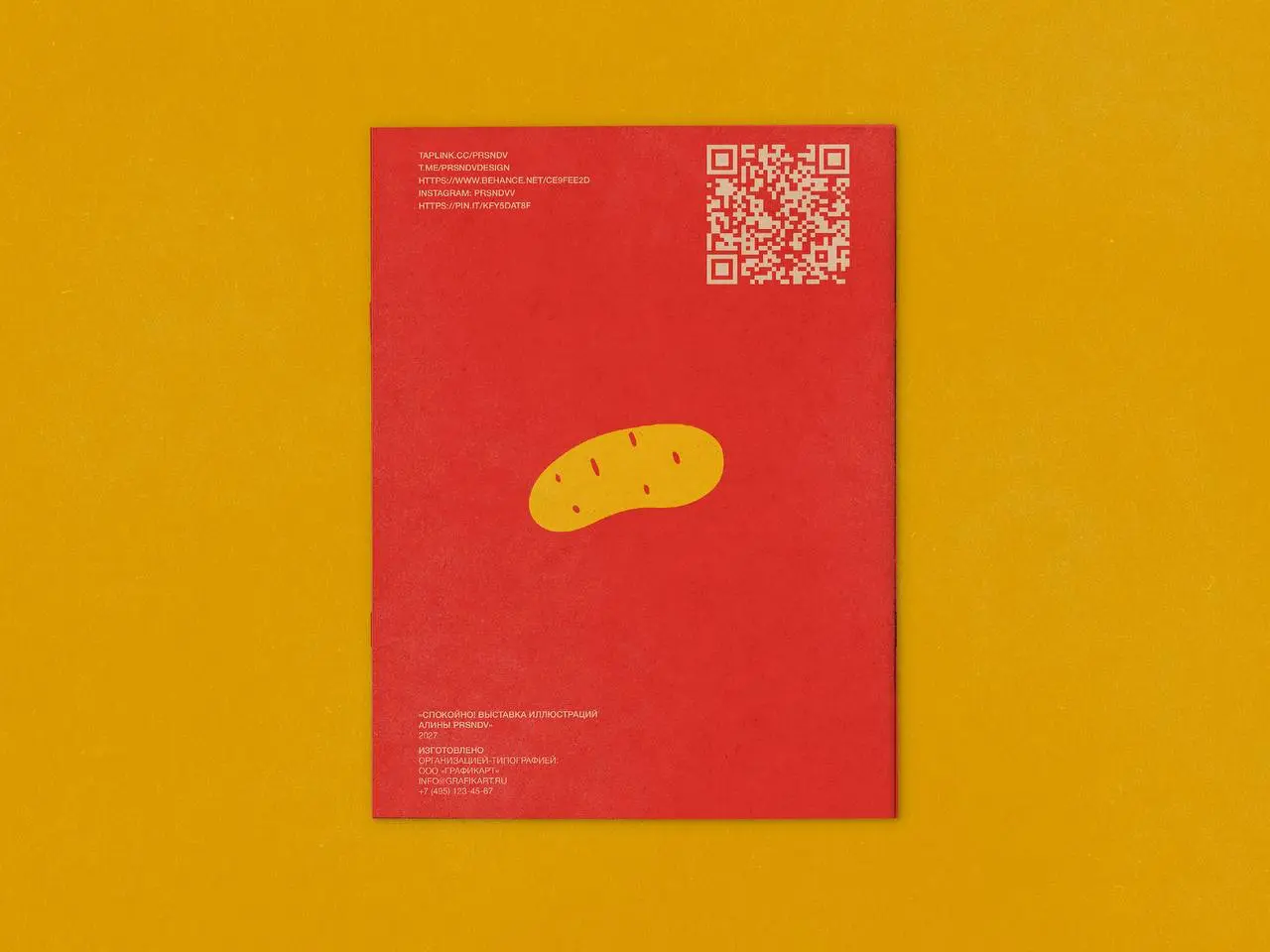 Многостраничный дизайн. Создание буклета для персональной выставки 🍓
Несколько проектов назад я выкладывала флаеры к собственной выставке | Сетка — социальная сеть от hh.ru