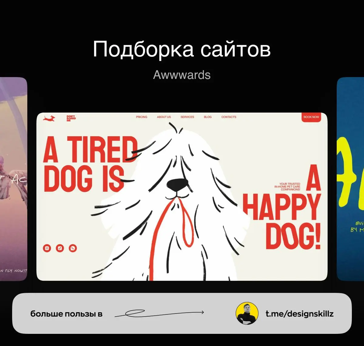 Дизайн насмотренность | Сетка — социальная сеть от hh.ru