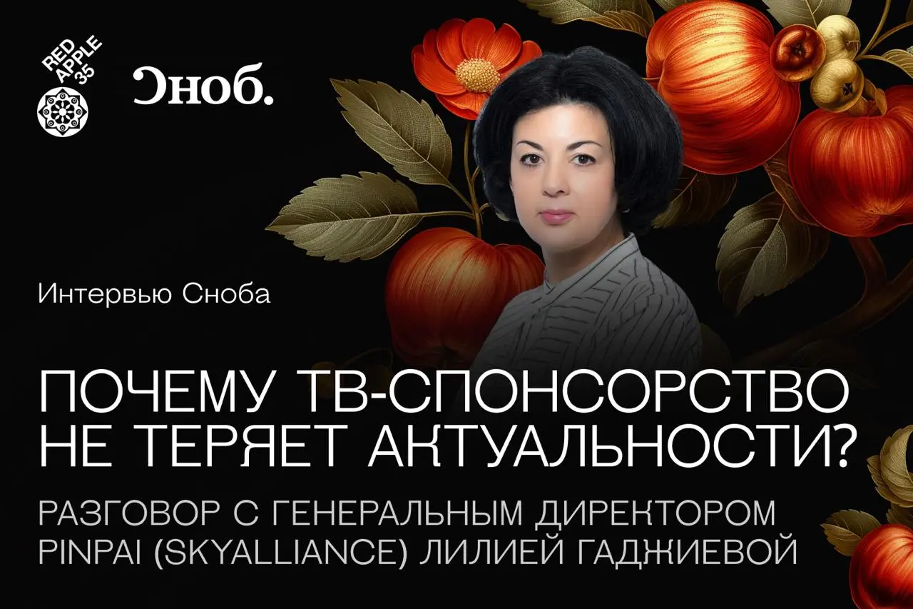 ТВ жив! 🍎
Кажется, что в эпоху тиктока и стримов телевизор сдаёт позиции | Сетка — социальная сеть от hh.ru