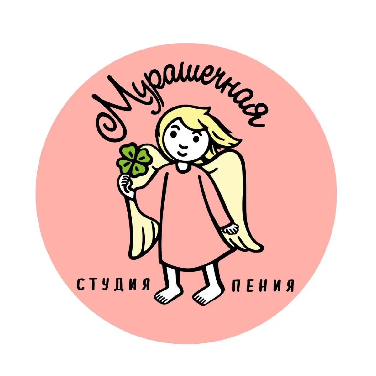 сделала логотипчик | Сетка — социальная сеть от hh.ru