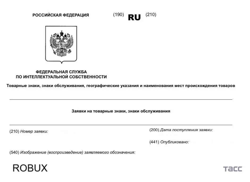 Если у ребят все, прям полная разблокировка, получится. (Я пока не шибко верю). То как по мне это будет хорошим кейсом и не для них, а для РКН. Пока только заявка на патент на Robux | Сетка — социальная сеть от hh.ru